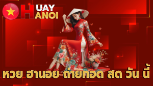 ผล ถ่ายทอด สด หวย ฮานอย