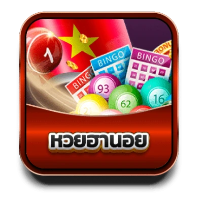 หวยฮานอย